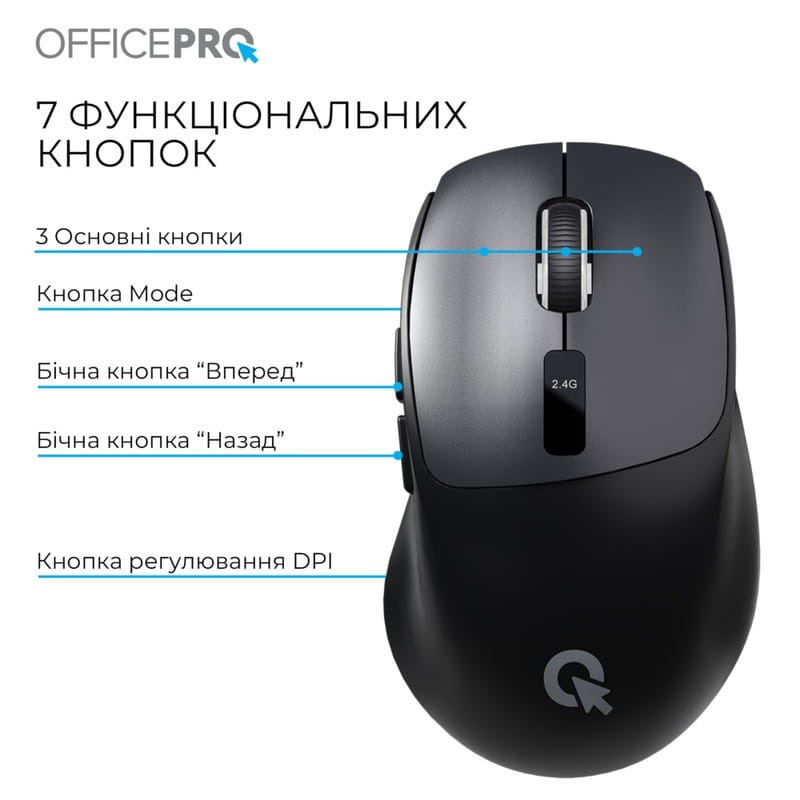 Мышь беспроводная OfficePro M398B Black