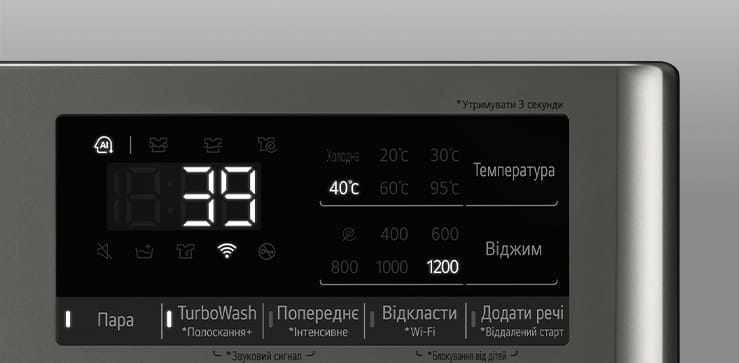 Пральна машина LG F2Y7FS5P