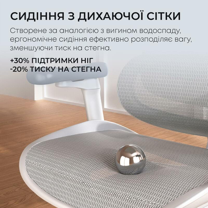Крісло офісне Sihoo Doro C300L Mesh White with footrest (Doro-C300L-A3-102-JT)