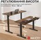 Фото - Комп`ютерний стіл Sihoo D03 Walnut/Black (D03-104/D03-108) | click.ua