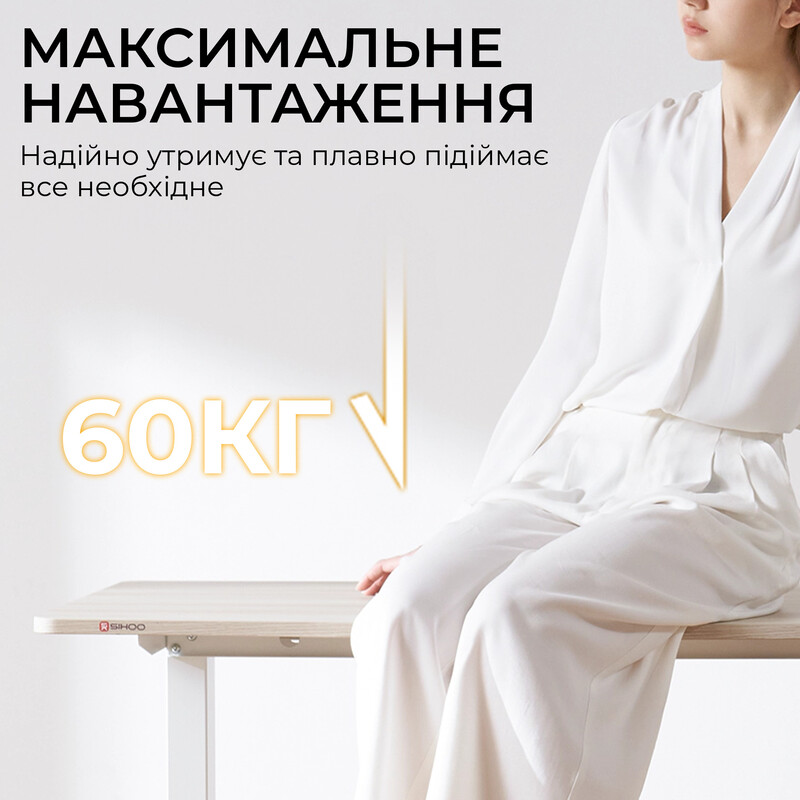 Комп`ютерний стіл Sihoo D03 White (D03-106/D03-107)