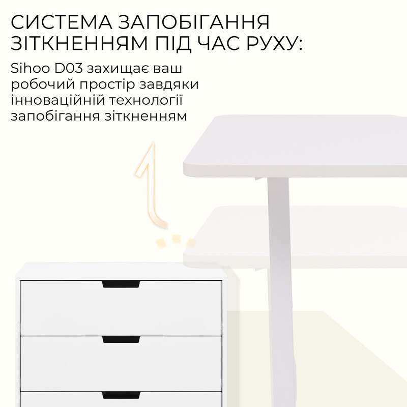 Комп`ютерний стіл Sihoo D03 White (D03-106/D03-107)