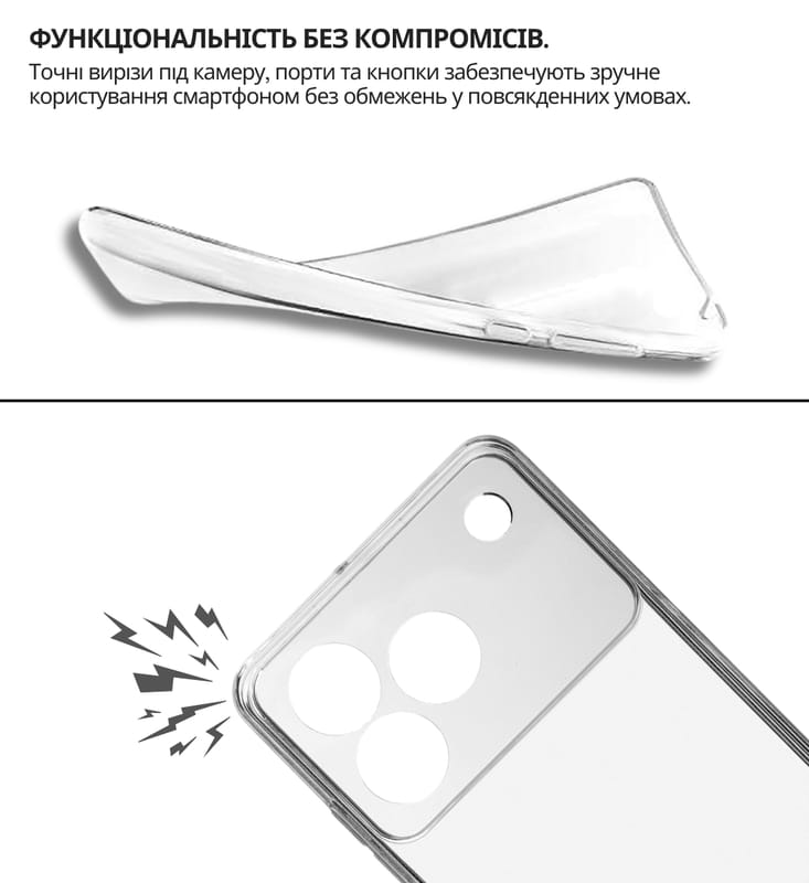 Чeхол-накладка BeCover для ZTE Blade A76 4G Transparancy (714906)