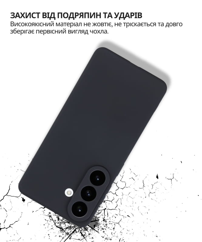 Чохол-накладка BeCover для Samsung Galaxy S26 SM-S942 Black (714876)