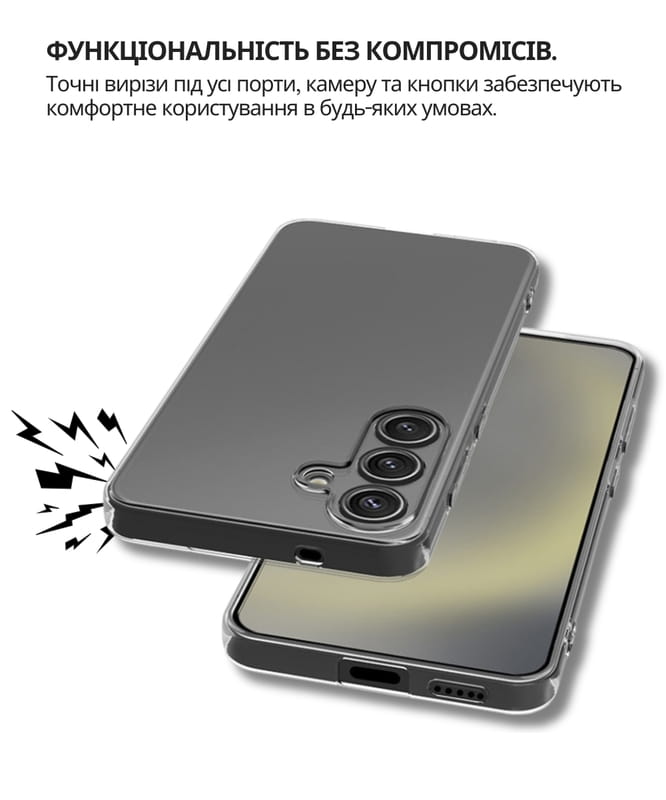 Чохол-накладка BeCover для Samsung Galaxy S26 SM-S942 Transparancy (714877)