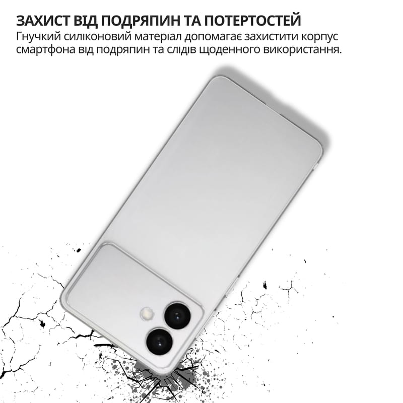 Чeхол-накладка BeCover для Samsung Galaxy S26 Edge SM-S947 Transparancy (714879)