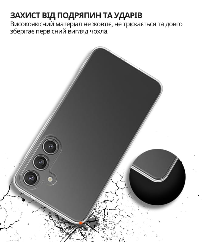 Чeхол-накладка BeCover для Samsung Galaxy S26 Plus SM-S946 Transparancy (714881)