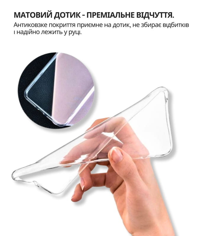 Чeхол-накладка BeCover для Samsung Galaxy S26 Pro SM-S942U1 Transparancy (714883)