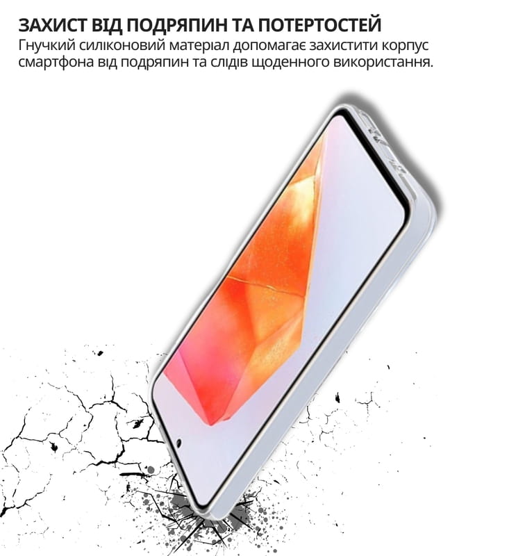 Чeхол-накладка BeCover для Samsung Galaxy S26 Pro SM-S942U1 Transparancy (714883)