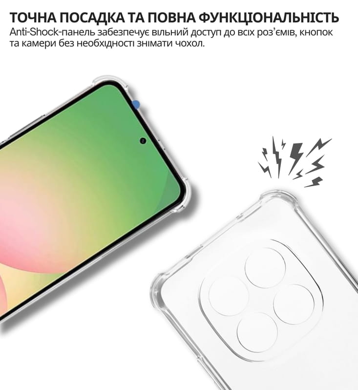 Чохол-накладка BeCover Anti-Shock для Xiaomi Redmi Note 15 Pro Plus 5G Clear (714912)