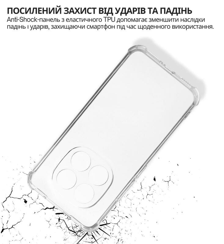 Чохол-накладка BeCover Anti-Shock для Xiaomi Redmi Note 15 Pro Plus 5G Clear (714912)