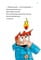 Фото - Minecraft. Книга 6: Призраки – пока не засвистит свинья! / Хайко Вольц | click.ua