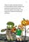 Фото - Minecraft. Книга 6: Призраки – пока не засвистит свинья! / Хайко Вольц | click.ua