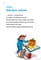 Фото - Minecraft. Книга 6: Призраки – пока не засвистит свинья! / Хайко Вольц | click.ua