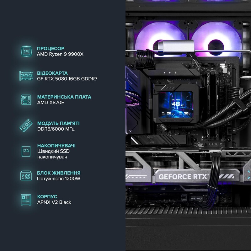 Персональный компьютер ASGARD (A99X.64.S20.58.7103)