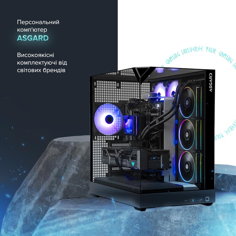 Персональный компьютер ASGARD (A99X.64.S20.58.7103)