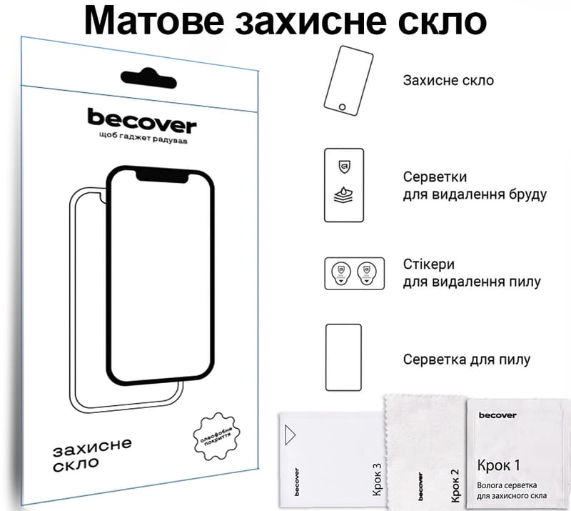 Захисне скло BeCover (Matte Anti-Glare) для Xiaomi Pad 8 / 8 Pro 11.2" (714576)