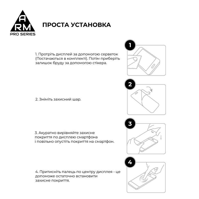 Захисне скло Armorstandart Pro для Google Pixel 7 Black (ARM65230)