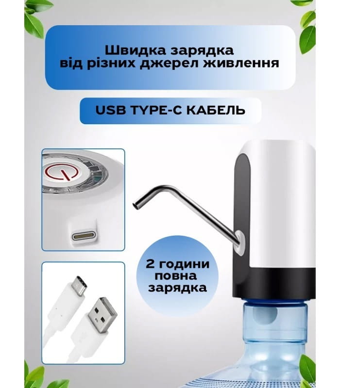 Автоматична помпа для води Ikos (0010-DAH)