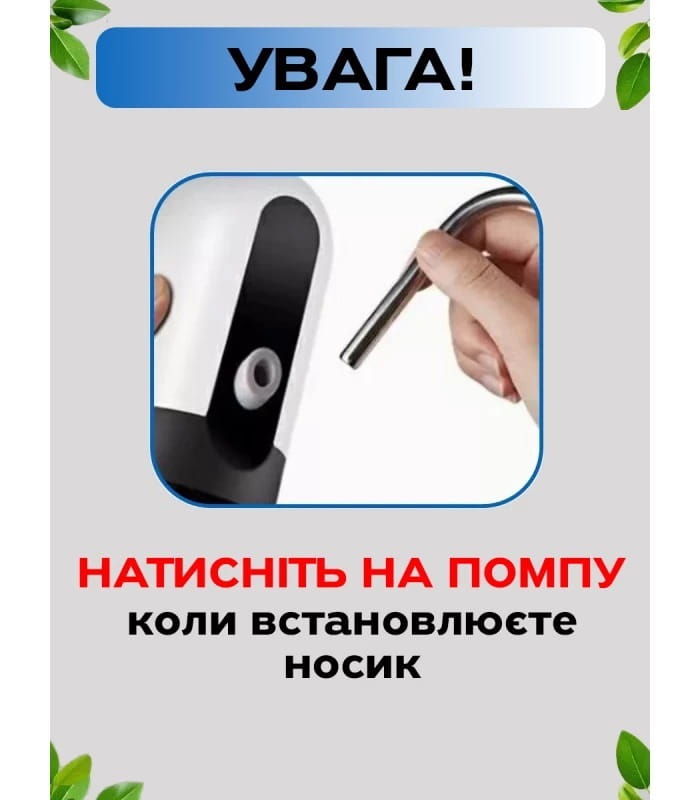 Автоматична помпа для води Ikos (0010-DAH)