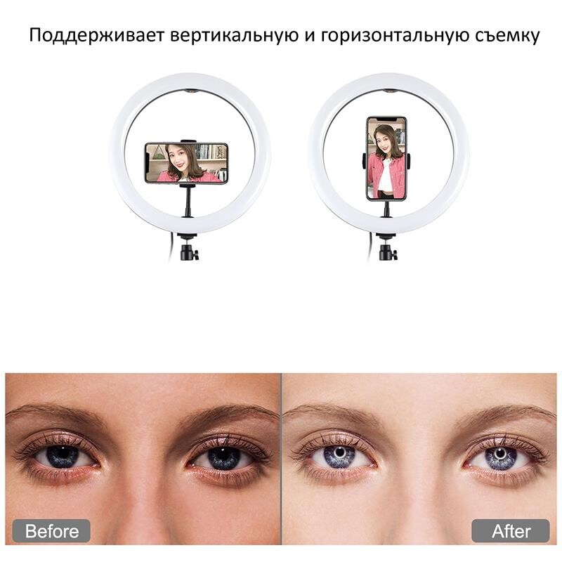 Кольцевая LED-лампа Puluz PU411EU 12" (PU411EU)