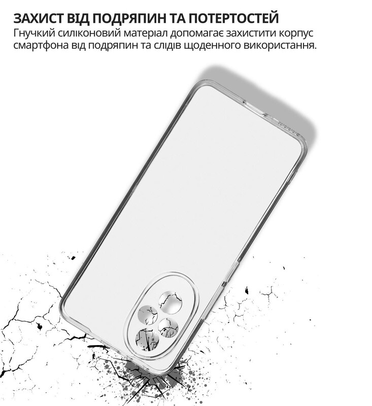 Чохол-накладка BeCover для Honor 200 Transparancy (714943)