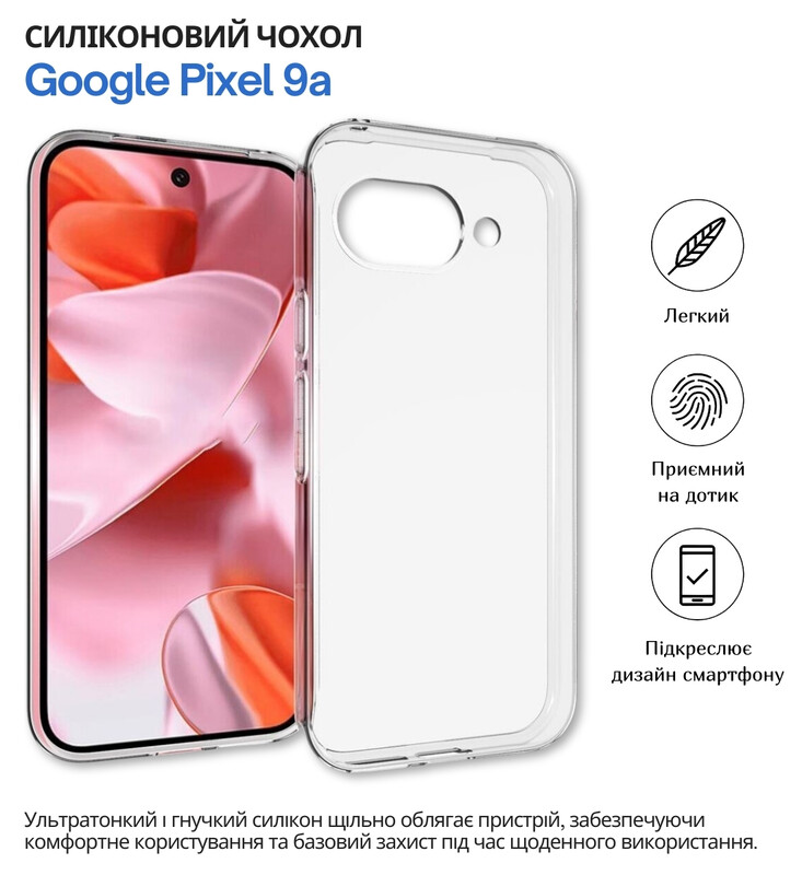 Чохол-накладка BeCover для Google Pixel 9a Transparancy (714947)