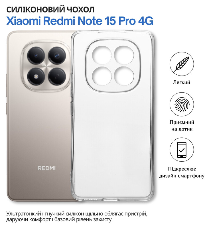 Чeхол-накладка BeCover для Xiaomi Redmi Note 15 Pro 4G Transparancy (714973)