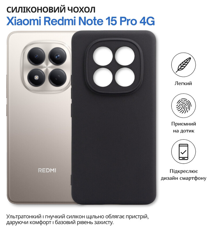 Чeхол-накладка BeCover для Xiaomi Redmi Note 15 Pro 4G Black (714972)