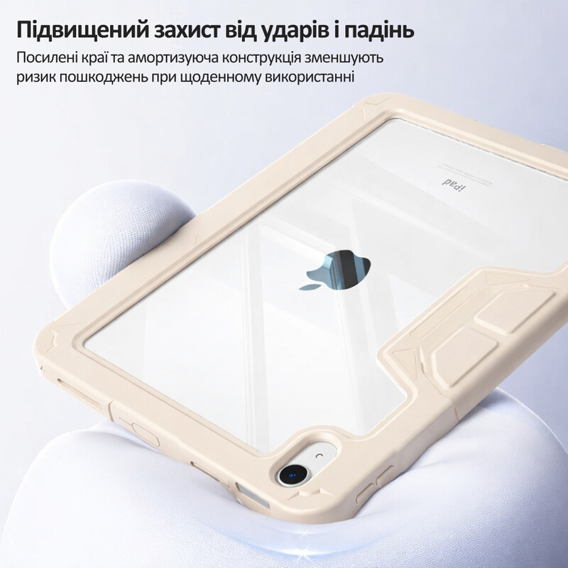 Чохол-книжка BeCover Rugged Origami Transparent з кріпленням Apple Pencil для Apple iPad 10.9" (2022/2024)/iPad (А16) 2025 11" Beige (714970)