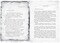 Фото - Мир Анимант. Рассказ о «Книжных хрониках» / Лин Рина | click.ua