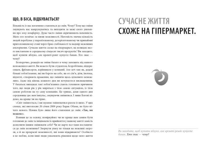 Креативний особистий брендинг / Юрґен Саленбахер