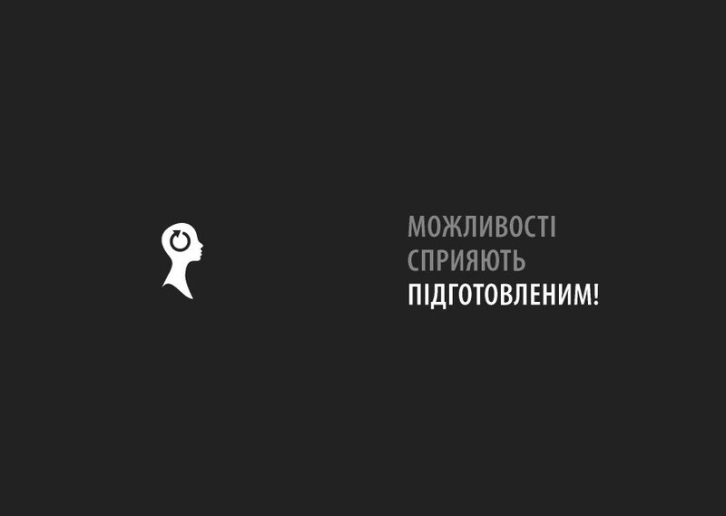 Креативний особистий брендинг / Юрґен Саленбахер