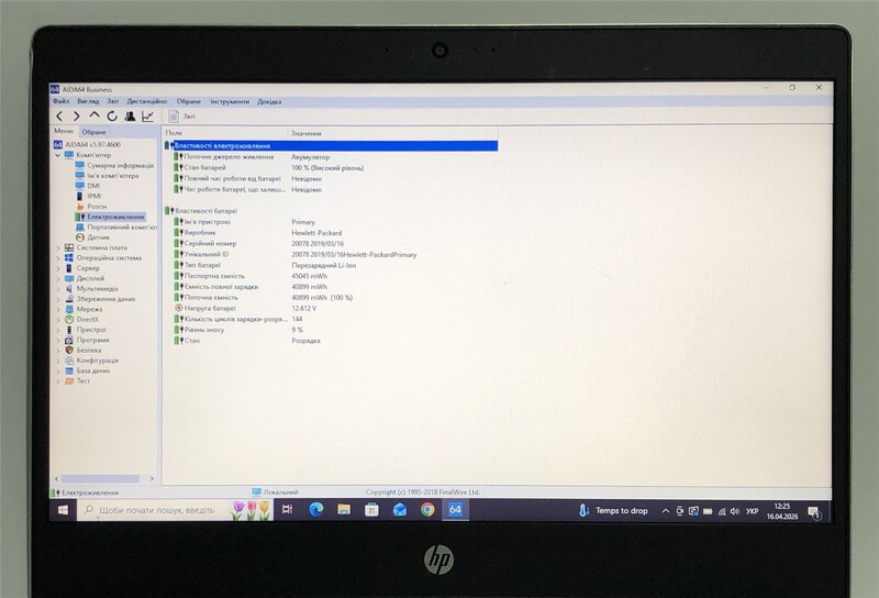 Ноутбук HP ProBook 430 G6 / 13.3" (1366x768) / i3-8145U / 8GB / 128GB SSD / Win10Pro - Б/у