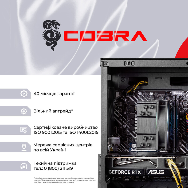 Персональный компьютер COBRA (I144F.32.S10.56.23091)
