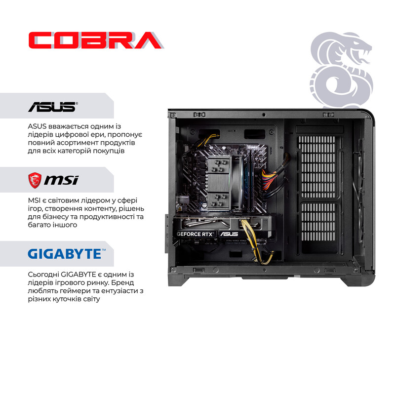 Персональный компьютер COBRA (I144F.32.S10.56.23091)