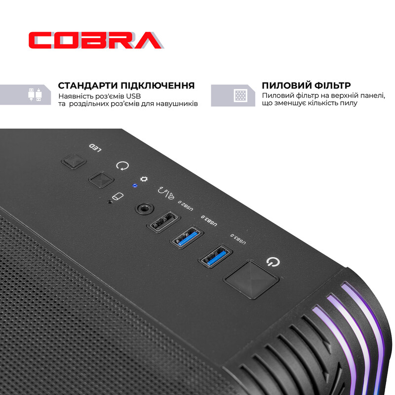 Персональный компьютер COBRA (I144F.32.S10.56.23091)