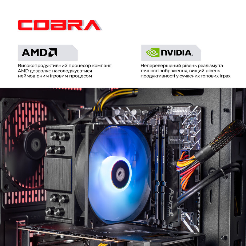 Персональный компьютер COBRA (I144F.32.S10.56.23091)
