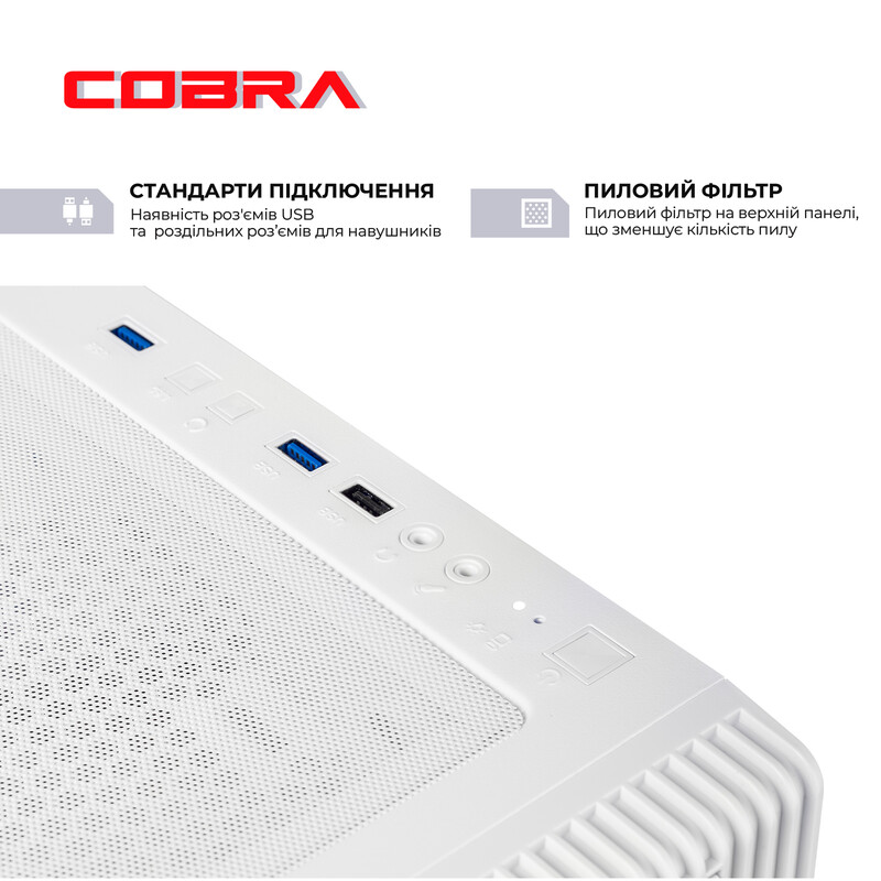 Персональний комп`ютер COBRA (A57X.32.S10.56T.23092)