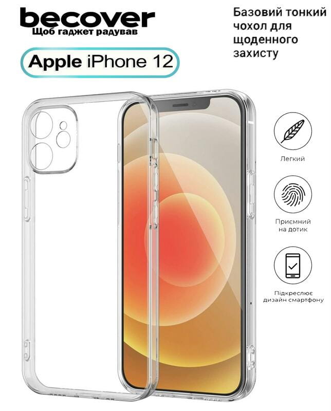 Чехол-накладка BeCover для Apple iPhone 12 Transparancy (705363)