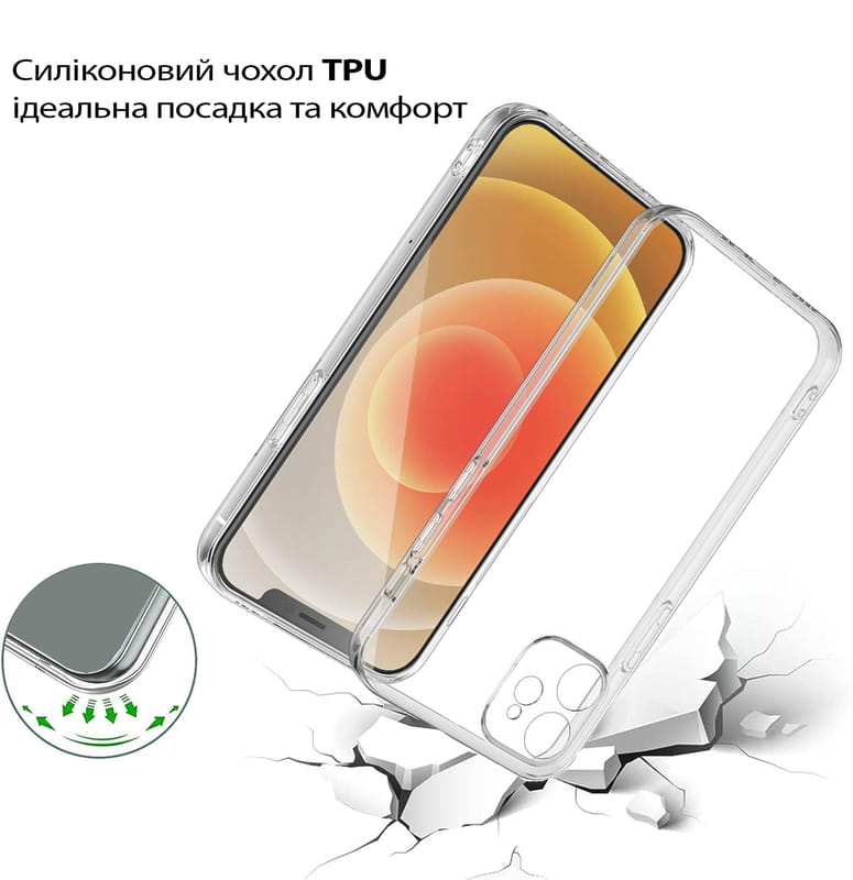 Чехол-накладка BeCover для Apple iPhone 12 Transparancy (705363)