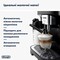 Фото - Кавомашина Delonghi Magnifica Evo ECAM 290.61.B | click.ua