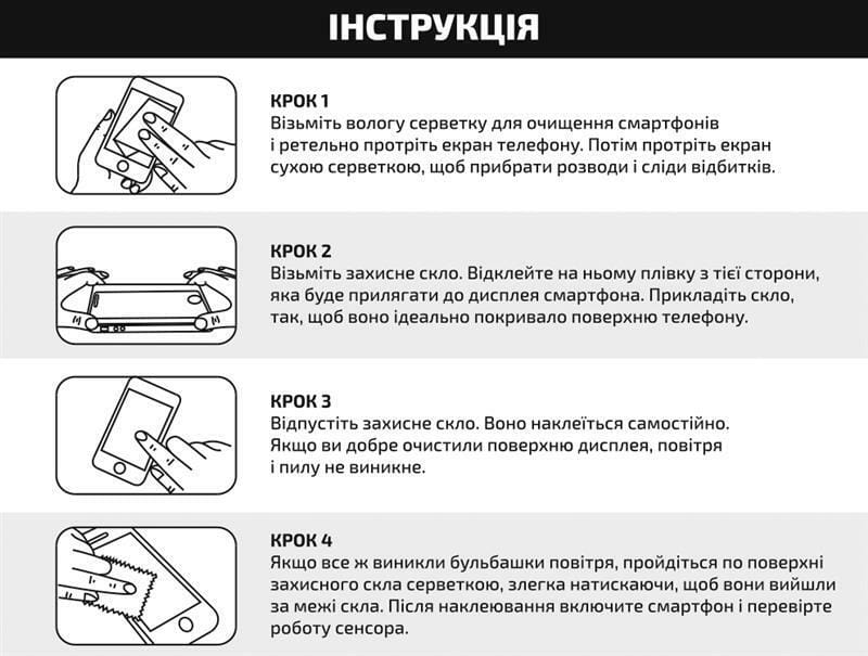 Защитное стекло BeCover для Apple iPhone 12 Black (705375)