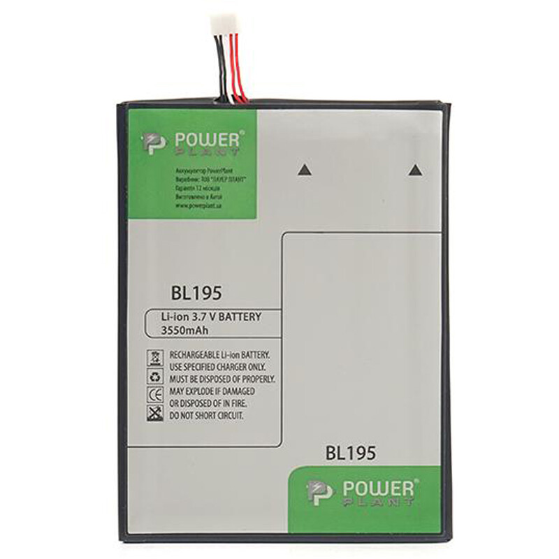 АКБ PowerPlant для Lenovo A2 (BL195) 3550mAh (SM130023)
