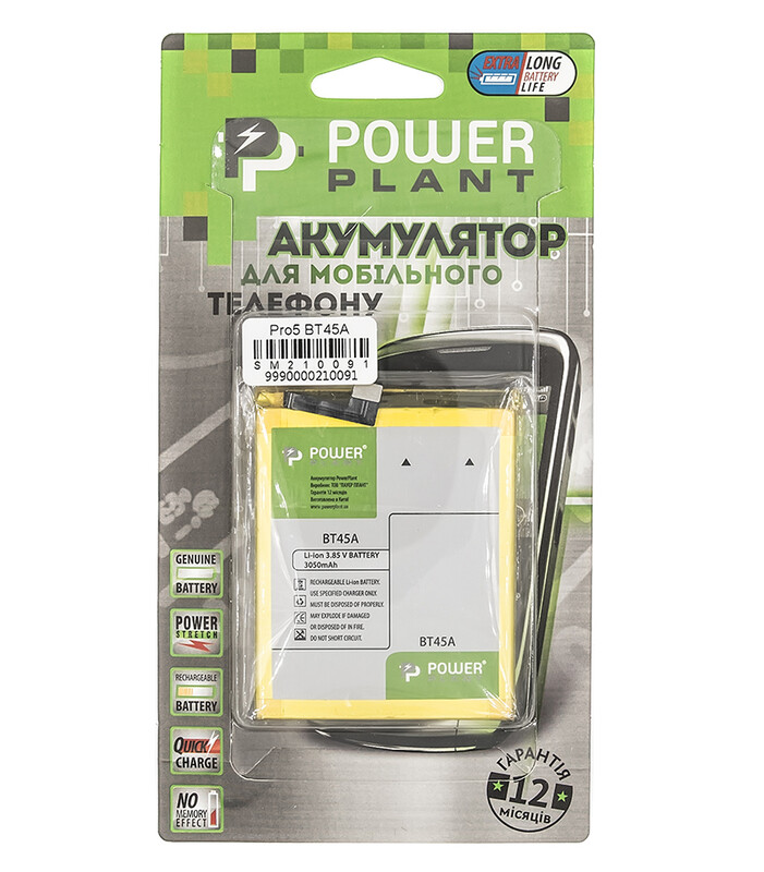 АКБ PowerPlant для Meizu Pro5 (BT45A) 3050mAh (SM210091)