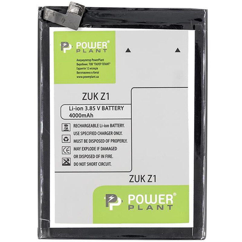 АКБ PowerPlant для Lenovo ZUK Z1 (BL255) 4000mAh (SM130269)
