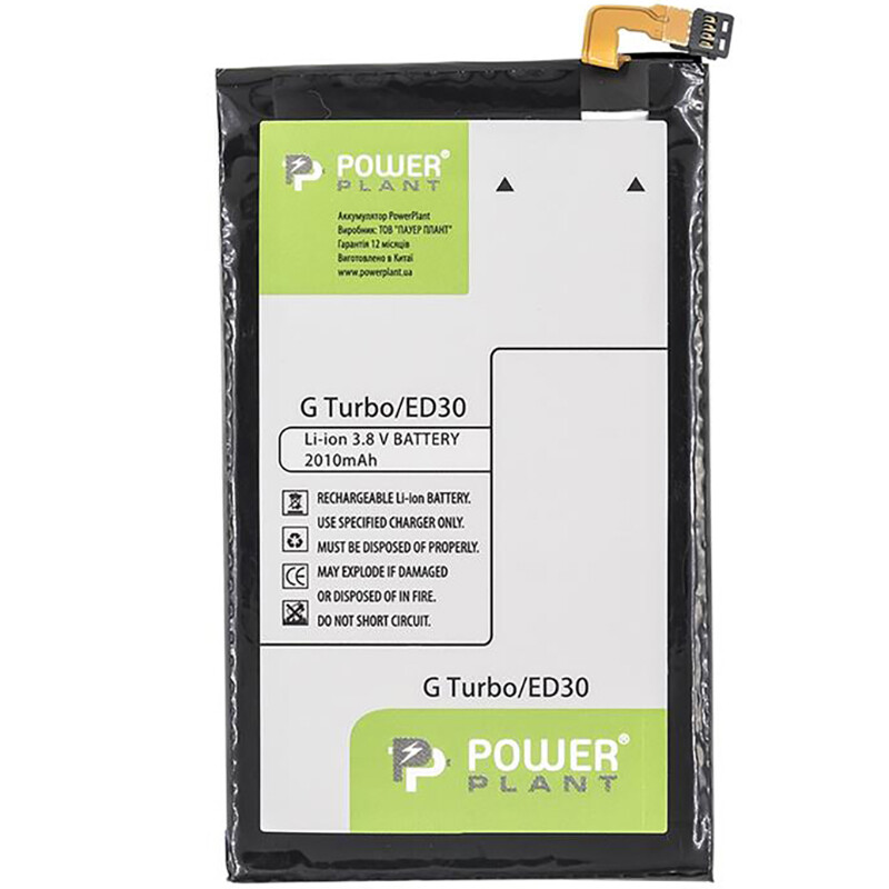 АКБ PowerPlant для Motorola Moto G Turbo (ED30) 2010mAh (SM130276)