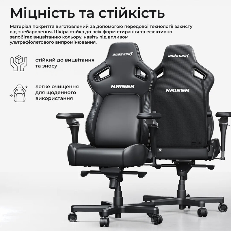 Крісло для геймерів Anda Seat Kaiser 4 V2 Size XL PVC Maroon (AD12YDDC-XLL-20-A-PV/C-03)