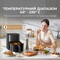 Фото - Мультипечь Mova AeroChef FD10s Pro Black (VFF12A-BL-S) | click.ua