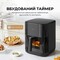 Фото - Мультипечь Mova AeroChef FD10s Pro Black (VFF12A-BL-S) | click.ua